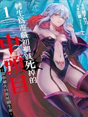 原创MV编曲手稿封面：摊开的乐谱与铅笔标注