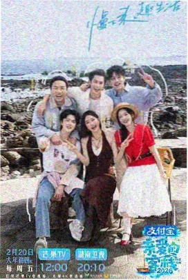 奔跑吧·巅峰季 丽宫影院免费观看电视剧大全高清
