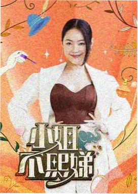 声入人心·经典 丽宫影院免费观看电视剧大全高清