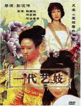 幸福到万家 丽宫影院免费观看电视剧大全高清
